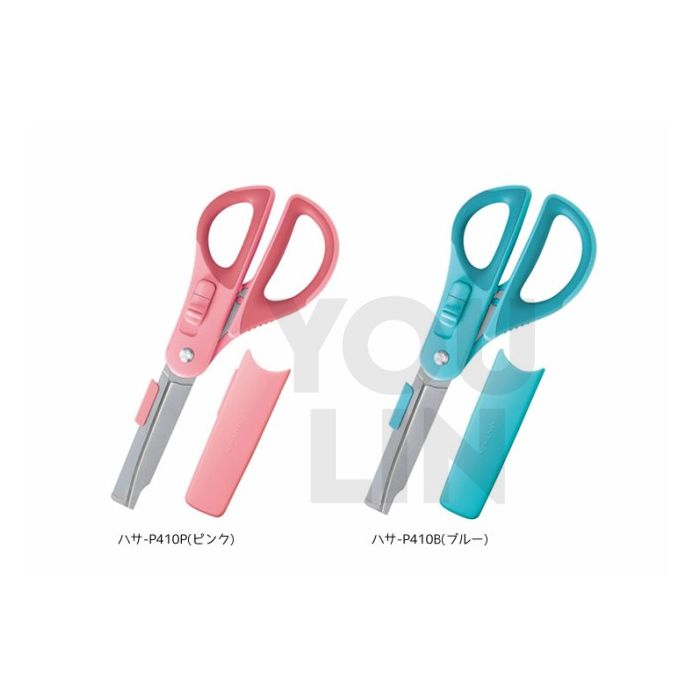 Kokuyo Hasa-P410B 2 Ways Blade Scissors
