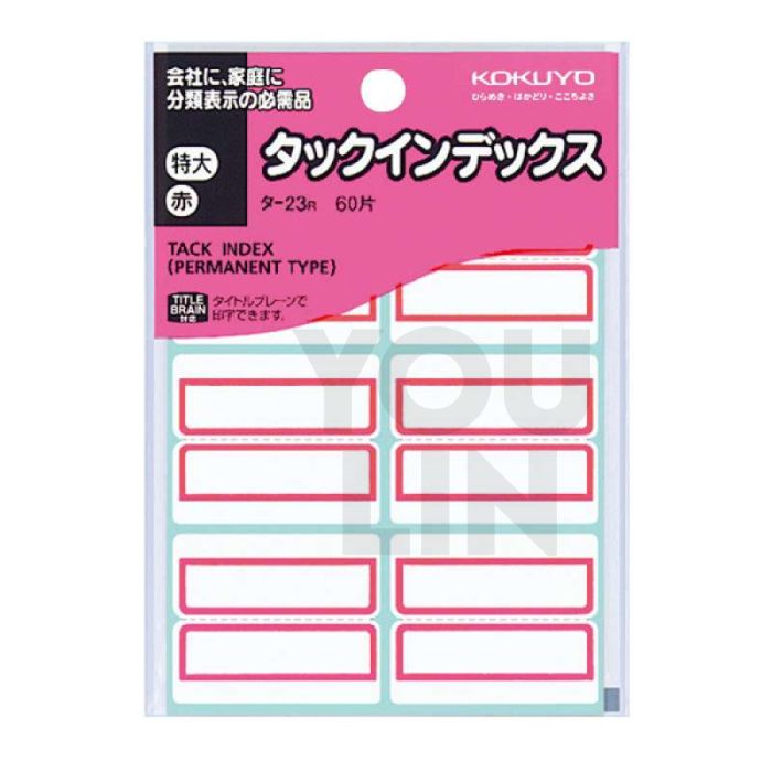 Kokuyo Ta-23 Tack Index