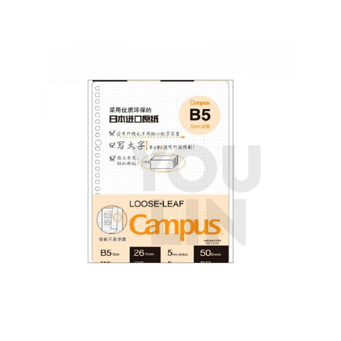 Kokuyo WCN-CLL 1519 Campus Loose Leaf Paper