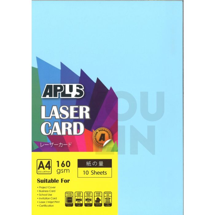 APLUS A4 160gm Laser Card 10'S - Mix Colour