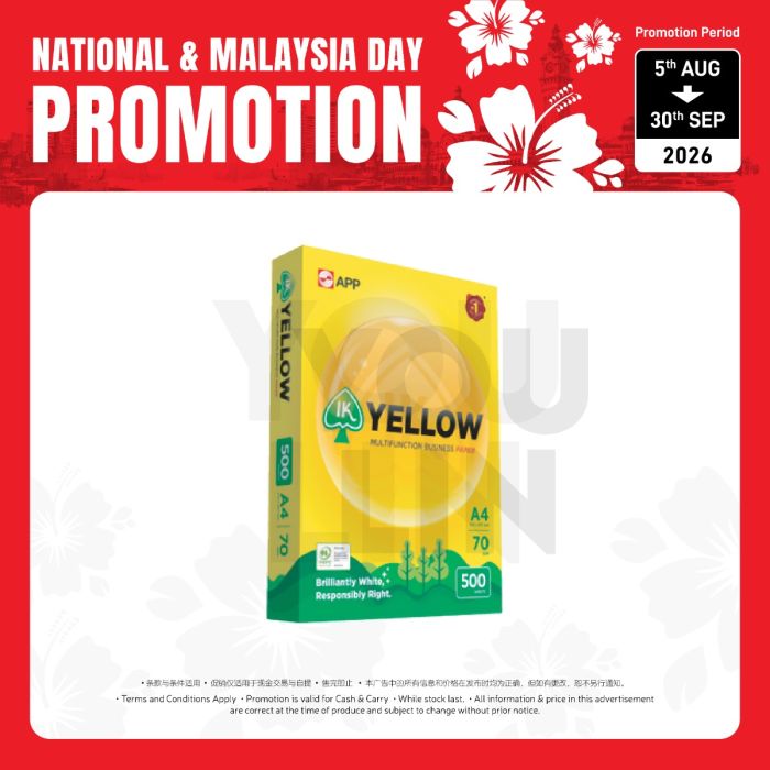 IK Yellow 70gsm A4 Paper - 500's/ream