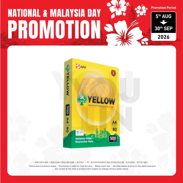 IK Yellow 80gsm A4 Paper 500's/ream