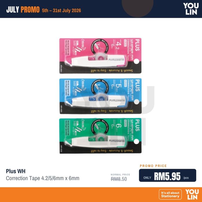 Plus Correction Tape (4.2mm, 5mm, 6mm)