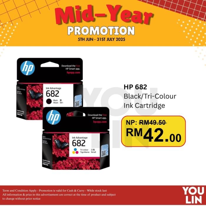 HP Ink Cartridge 682