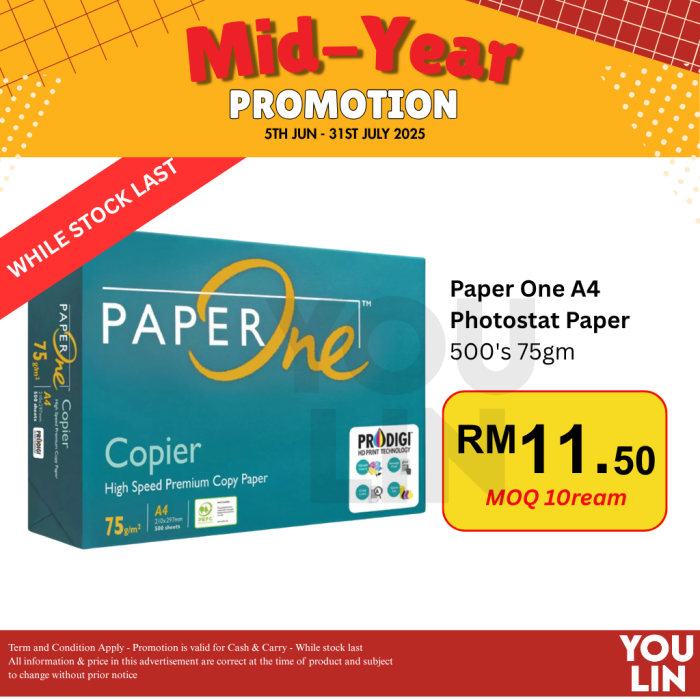 PaperOne 75gsm A4 Paper 500's/ream - WHILE STOCK LAST