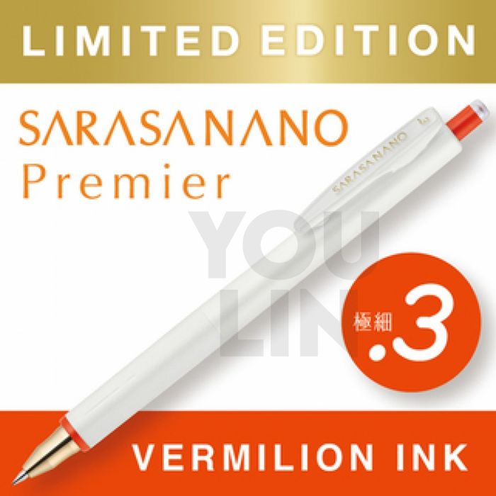 Zebra Sarasa Nano Gel Pen 0.3MM - Vermilion