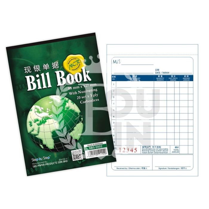 SBS 0002 3"X 5" 3PLY NCR BILL BOOK