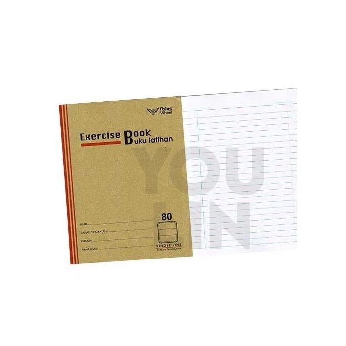 Single Line Brown Exercise Book