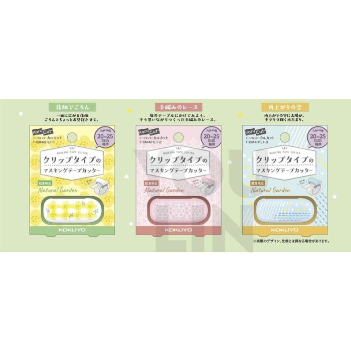 Kokuyo T-SM401-L1 Karu Cut Tape