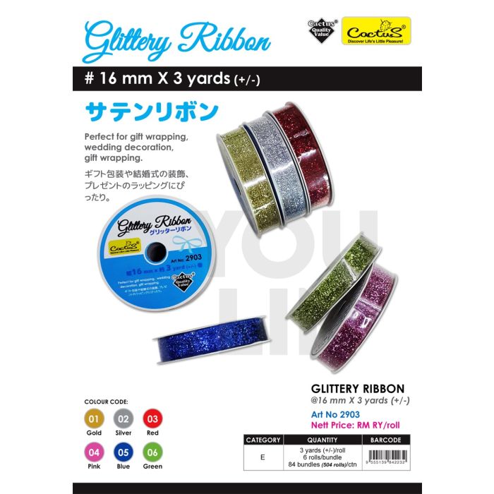 Cactus 2903 Glitter Ribbon