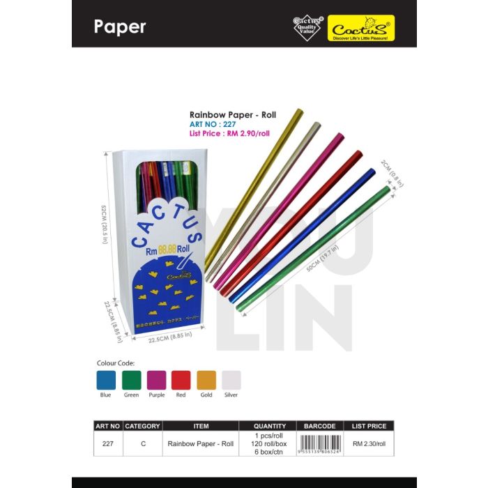 Cactus 227 Rainbow Paper