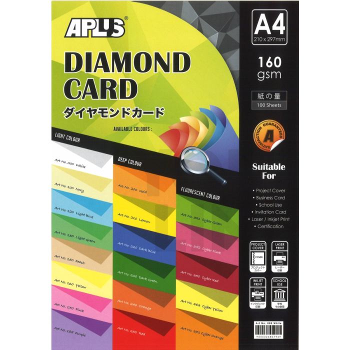 APLUS A4 160gm Diamond Card 100'S - Light Colour