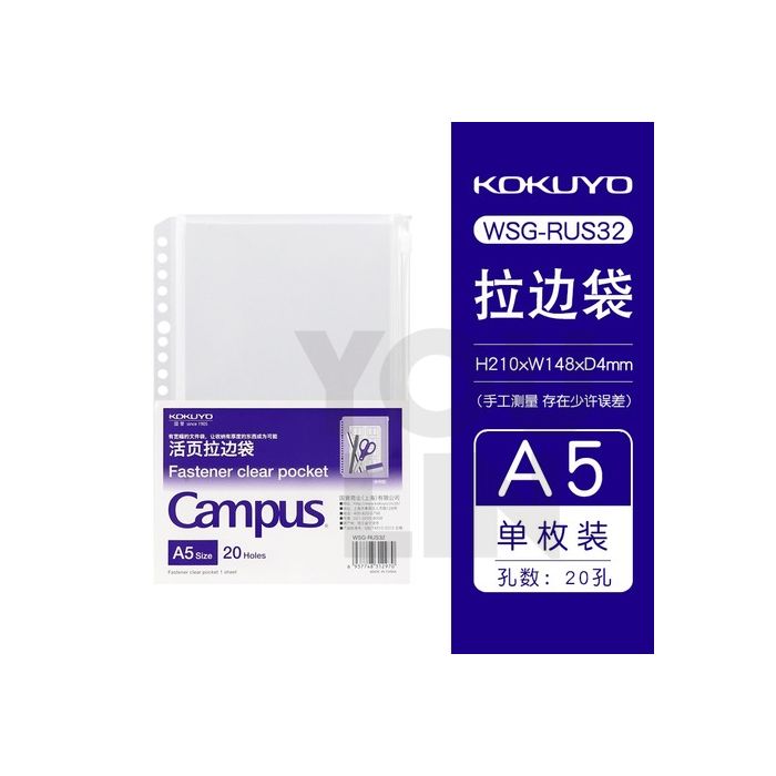 Kokuyo WSG-RUS32 Campus Loose Leaf Zip Pocket Refill
