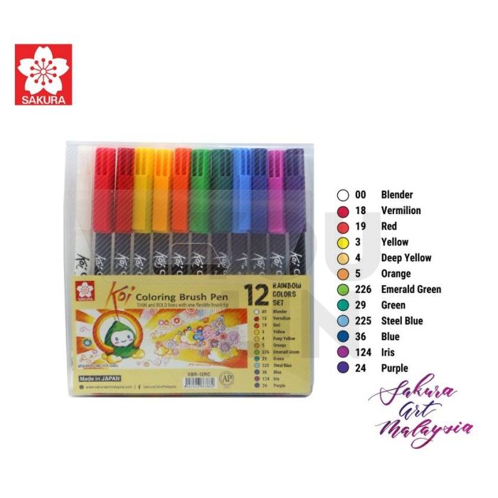 Sakura Koi Colouring Brush Pen 12's Set - Rainbow Colors 