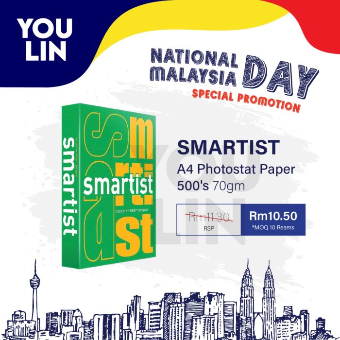 Smartist 70gsm A4 Paper 500's/ream - WHILE STOCK LAST
