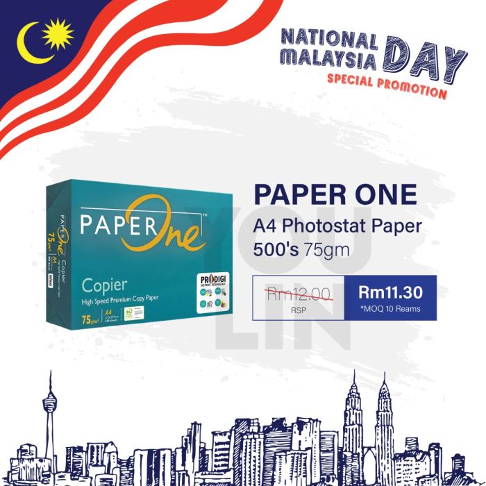 PaperOne 75gsm A4 Paper 500's/ream - WHILE STOCK LAST
