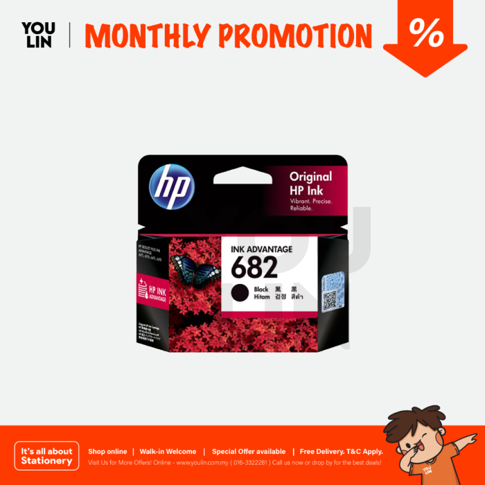 HP Ink Cartridge 682-Black