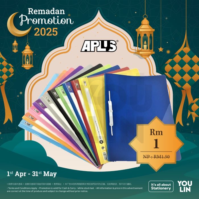 APLUS A4 Management File
