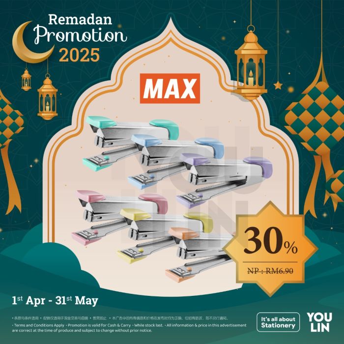 MAX Stapler HD-10TD2