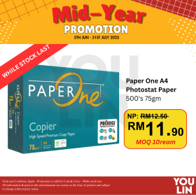 PaperOne 75gsm A4 Paper 500's/ream - WHILE STOCK LAST