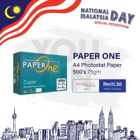 PaperOne 75gsm A4 Paper 500's/ream - WHILE STOCK LAST