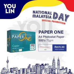 PaperOne 75gsm A4 Paper 500's/ream - WHILE STOCK LAST