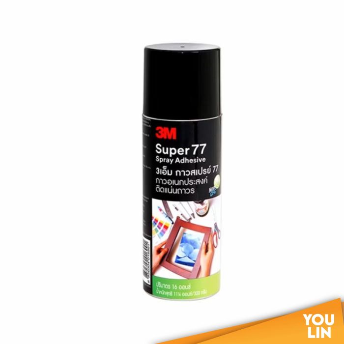 3M Super 77™ Multipurpose Spray Adhesive