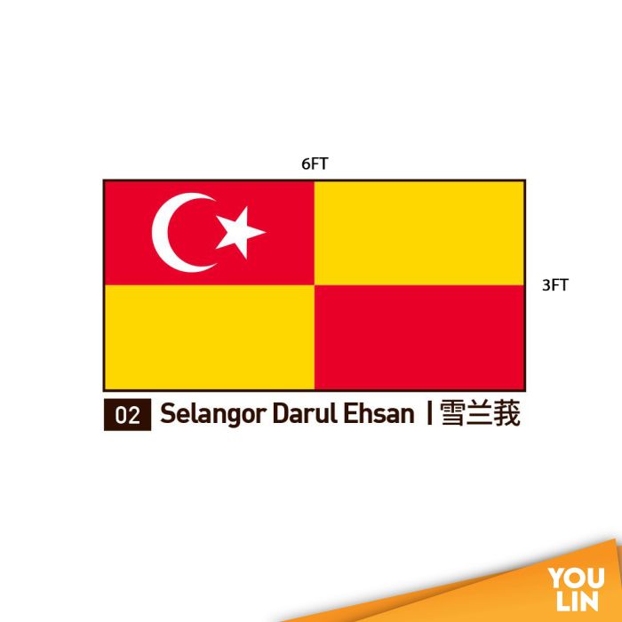 Astar Selangor Flag - 3' X 6'