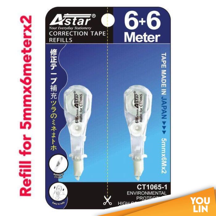 Astar CT10651 Correction Tape Refill 6M X 5MM X2PCS Corr