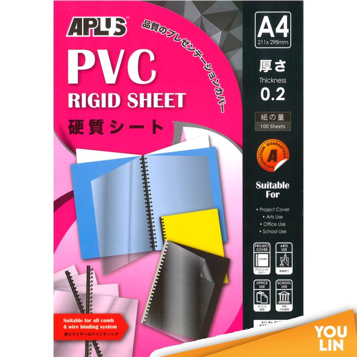 APLUS A4 PVC Rigid Sheet (Plastic Cover) 100'S Binding &am