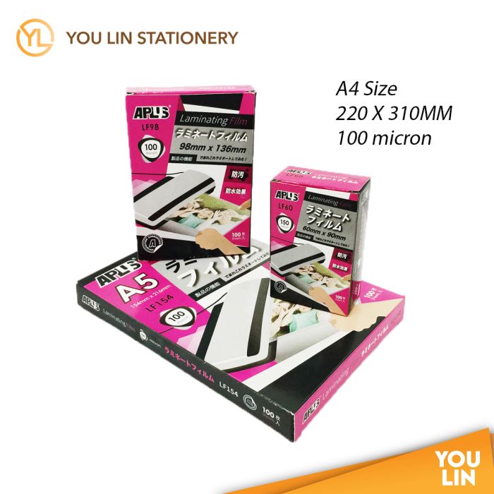 APLUS LF220 Laminating Film 220MM X 310MM (100mic) Bindi