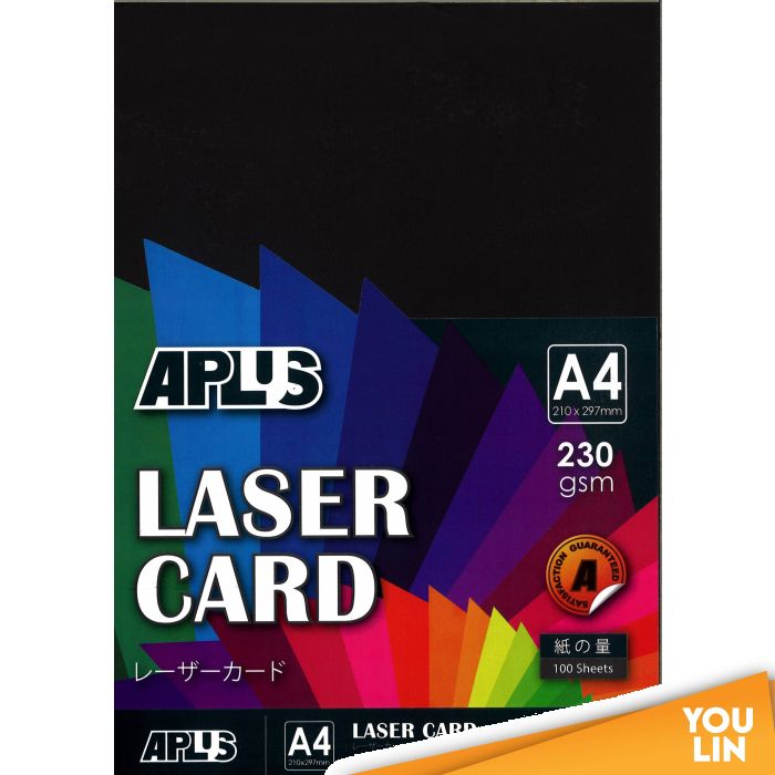 APLUS A4 230gm Laser Card 100'S - Black (14)