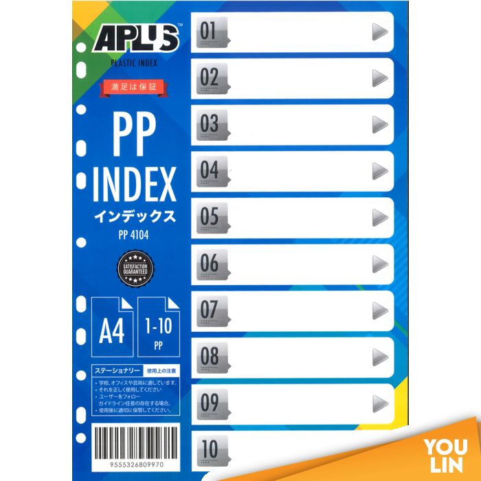 APLUS PP-4104 PP Index Divider 1-10