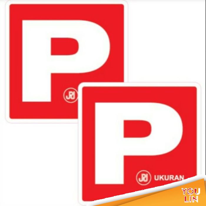 APLUS "P" Sticker For Motor - 2'S