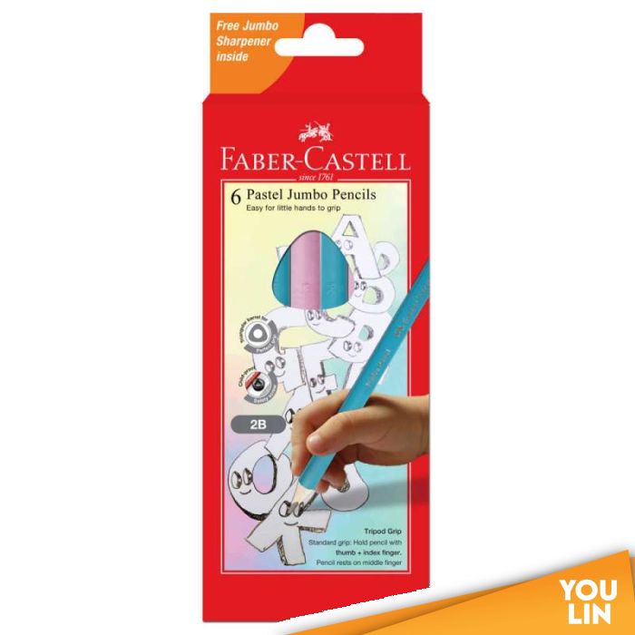 Faber Castell 311811 2B Jumbo Pencil Box Of 6