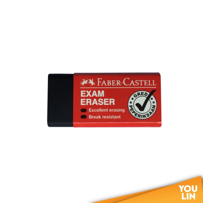 Faber Castell 187134 Dust Free Exam Eraser