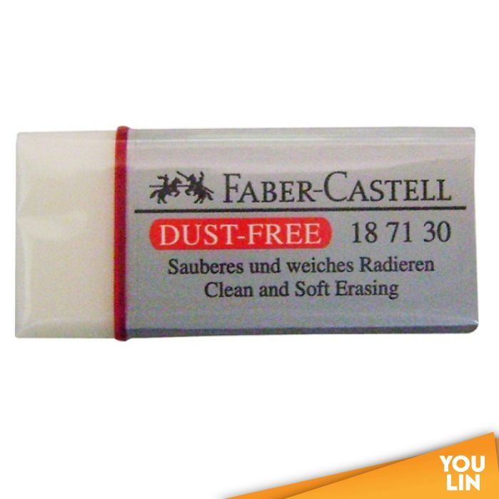 Faber Castell 1871 30 Dust Free Eraser (187132)