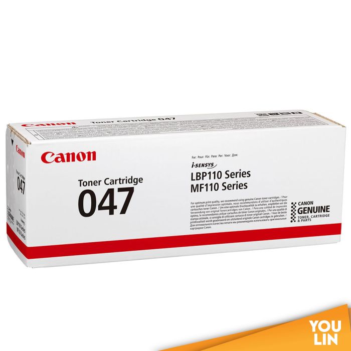 Canon 047 Black Toner Cartridge - Ink & Toner Cartridges