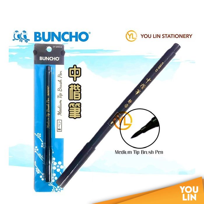 Buncho CF-36 Medium Brush Pen