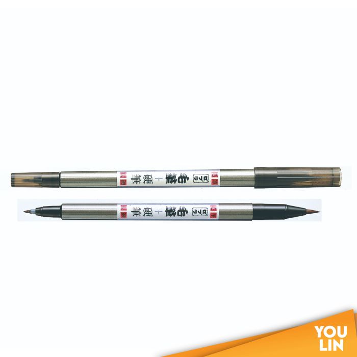Zebra FD-502 Twin Tipped Brush Pen - Medium Soft Tip