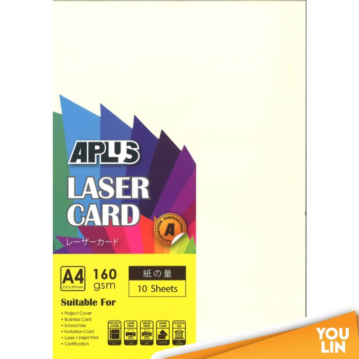 APLUS A4 160gm Laser Card 10'S - Cyber Colour