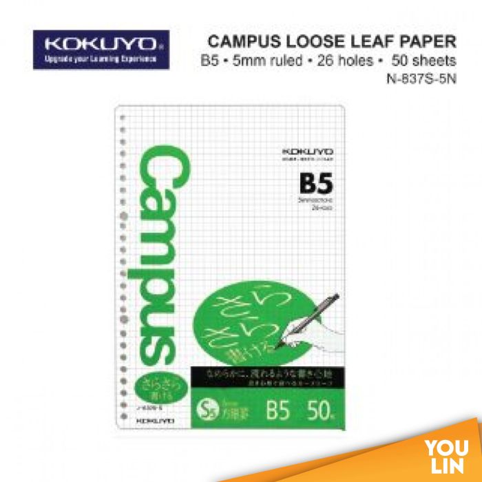 Kokuyo 837S Campus Loose Leaf Paper Paper & Envelope