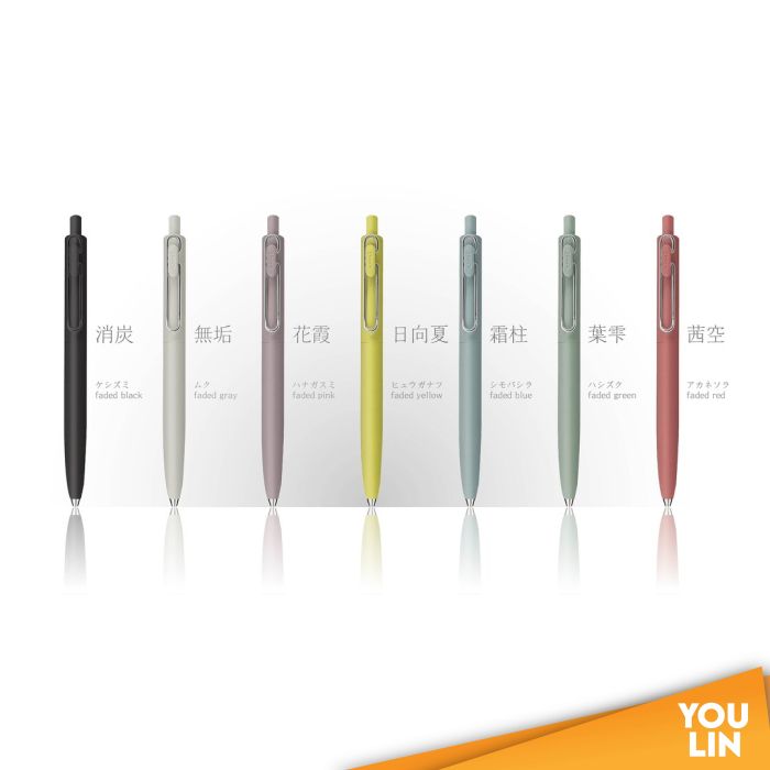 UNI UMN-SF-0.5 One F Gel Pen 0.5MM