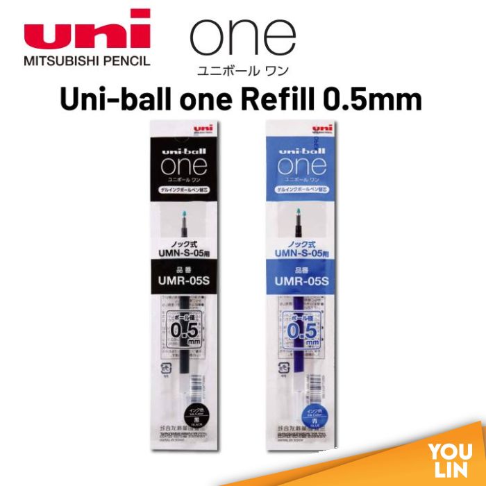 UNI UMR-05S One Gel Pen Refill 0.5MM