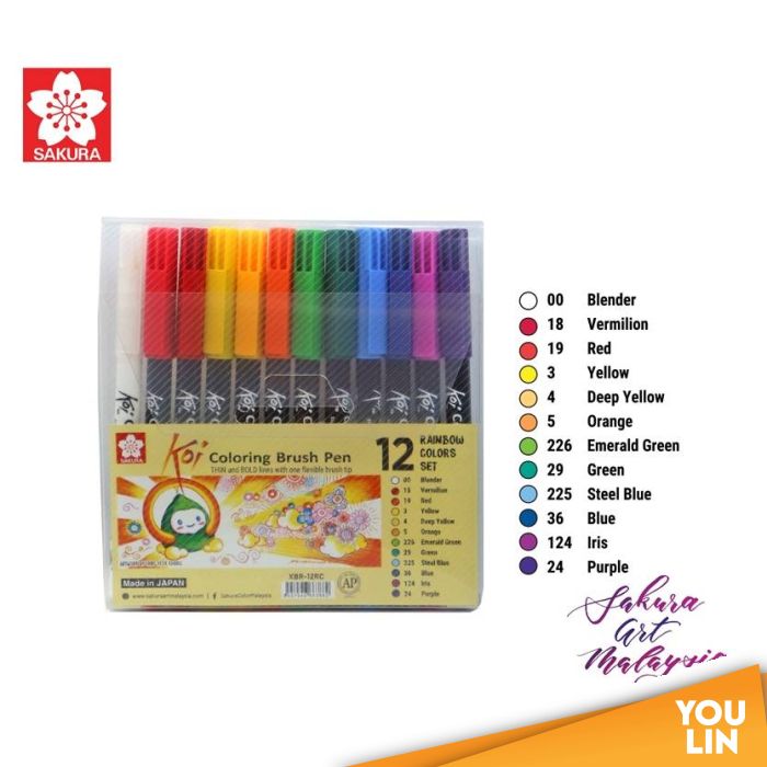 Koi colouring brush pen Clearance