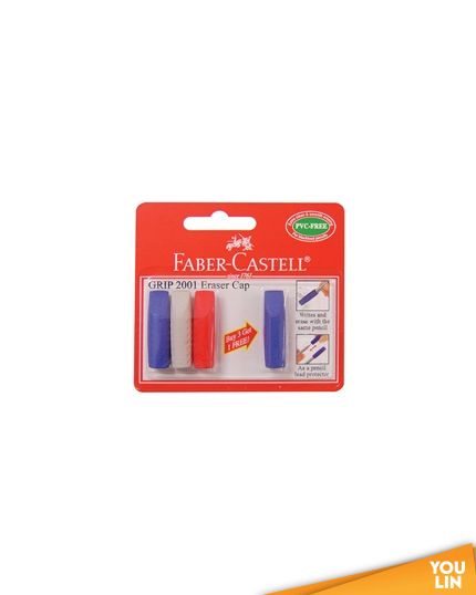 Faber Castell 187004 Grip 2001 Eraser Cap