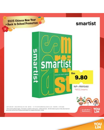 Smartist 70gsm A4 Paper 500's/ream