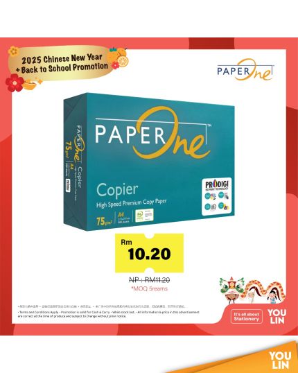 PaperOne 75gsm A4 Paper 500's/ream