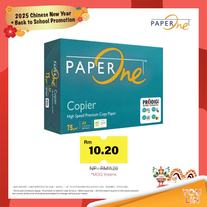 PaperOne 75gsm A4 Paper 500's/ream