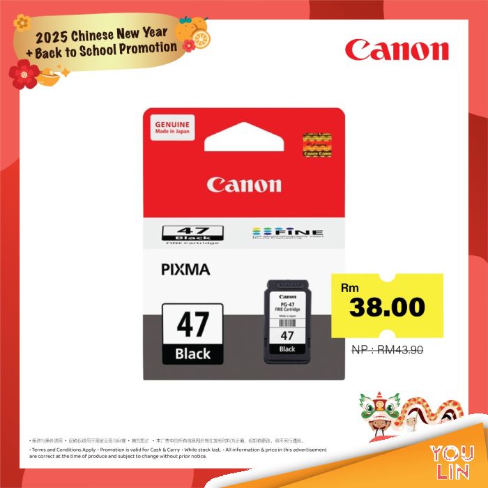 Canon PG-47 Black Ink Cartridge